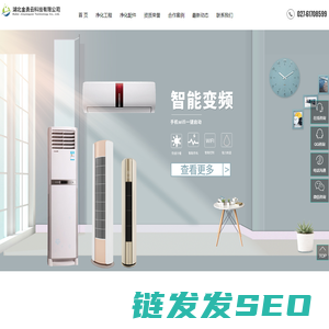 湖北金勇云科技有限公司