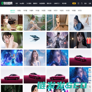 5k,8K超高清壁纸