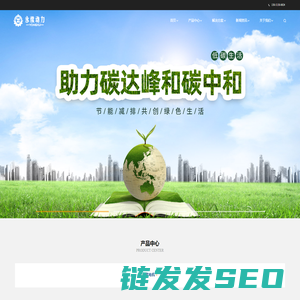江苏永续动力科技有限公司