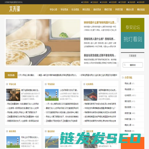抖音文案