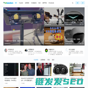 VRcoast虚拟现实门户网,vr视频怎么看,vr游戏,vrchat怎么玩,Quest,Pico,Valve