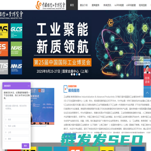 管式炉