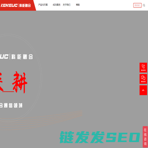 云通讯