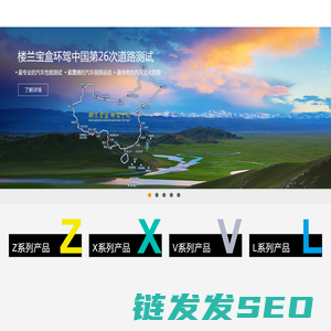 贵州人才网