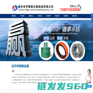 气动离合器,气胎离合器,磨机用气动离合器