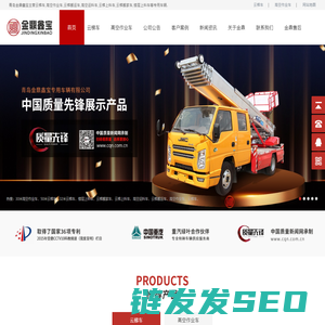 云梯搬家车,云梯搬运车,高空运料车