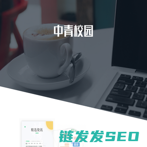 略捏体育