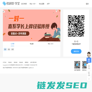 帮学堂