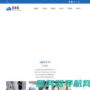挂机宝