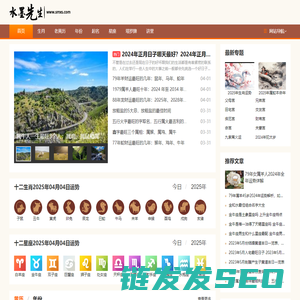 免费测算网,宝宝起名,生肖与星座