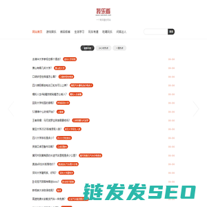 知识资讯分享平台