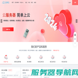 官网