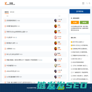 可问答