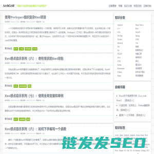安徽易力自动化科技有限公司
