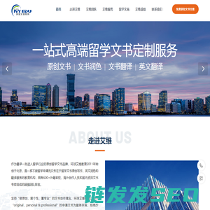 北京环球艾维教育科技有限公司