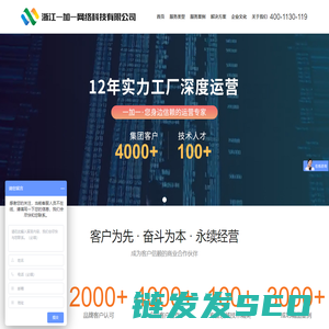 电商代运营,诚信通托管,温州1688阿里巴巴诚信通渠道商