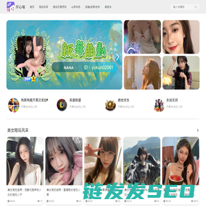 开心喵陪玩网