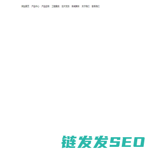 河南高亿节能新材料集团有限公司