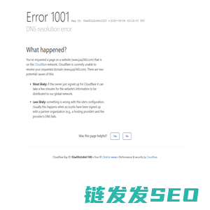 聚企360
