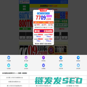 三鹏豪情图卢兹足球中心