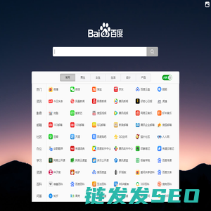 我爱一生简洁导航