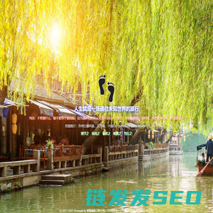 爱情港湾
