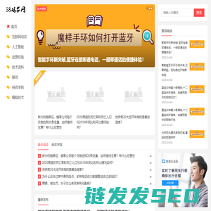 58码农网