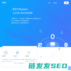 法拉盛