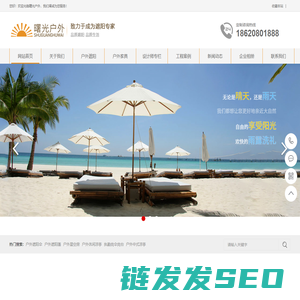 曙光户外