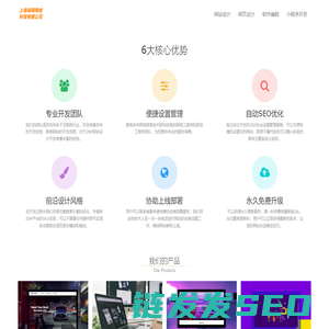 俑顺网页设计