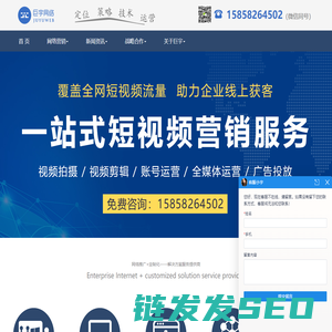 杭州网络营销公司