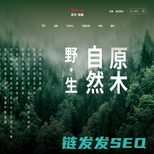 优尔地板