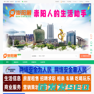 E租呗