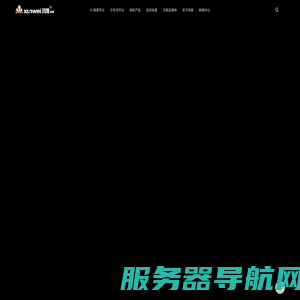 可视化分布式系统