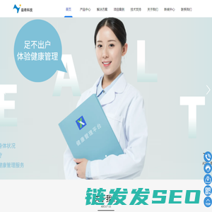 益希科技