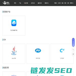 云存储