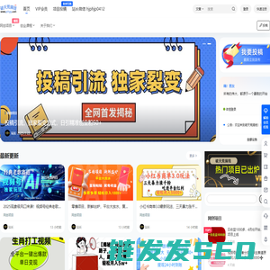 破天荒搞钱
