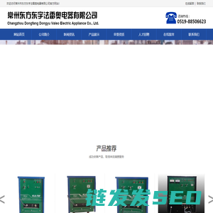 等离子切割机/等离子加热源