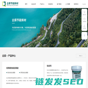 民用硬泡组合聚醚