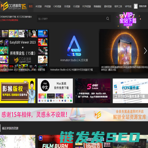 CG资源网