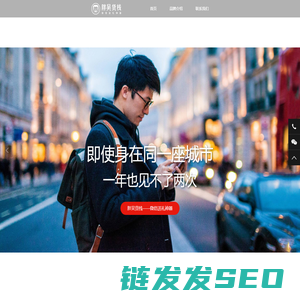 胖吴货栈
