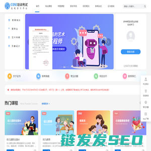 让知识为生活赋能