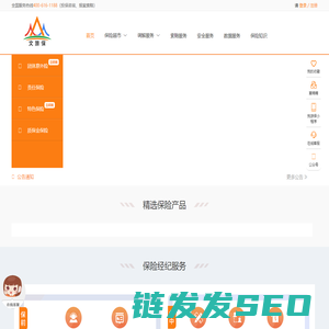 文旅保