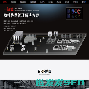 浙江京腾智能装备有限公司