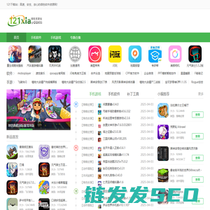 121下载站
