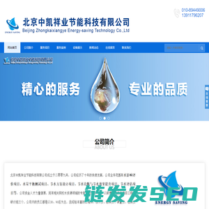 湖北楚胜汽车有限公司销售二分公司