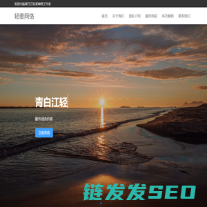 青白江轻麦网络工作室