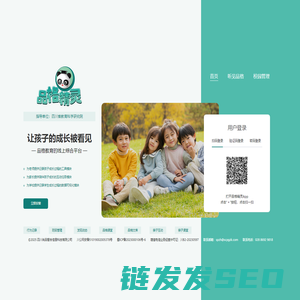 品格精灵