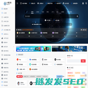AI聚合网