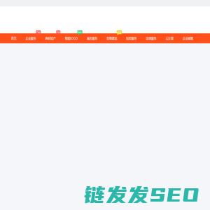 【财税吧】数字企业服务平台